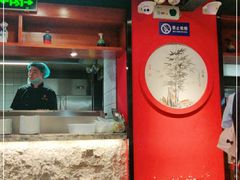 -老九圆山西面馆(CBD店)