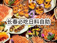-味见·荣家(亚泰大街店)