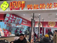 -砂之船奥莱(南京江宁店)
