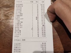 账单-湘西土菜(望京店)