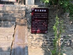 -杨家埠民间艺术大观园