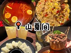 -杭州湖滨in77