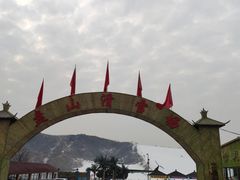 -蓟县盘山滑雪场