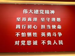 -中共一大纪念馆