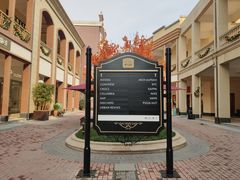 -王府井奥莱临潼小镇(临潼店)