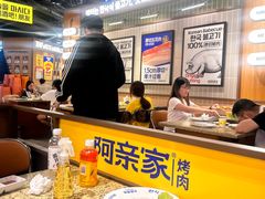 -阿亲家·韩式无限烤肉(春熙路店)