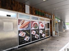 -弄堂咪道-饭香·面香·馄饨香(钦州北路田尚坊店)