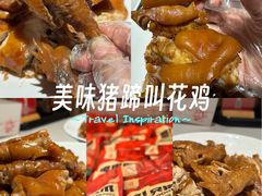 -须水邓记叫化鸡(长兴路店)