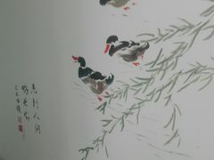 -守柴炉烤鸭(中海国际店)