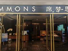 -Simmons席梦思(红星美凯龙吴中店)