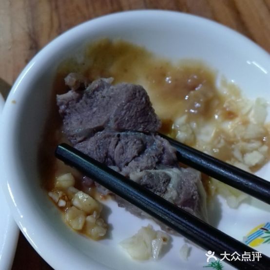 乳羊火锅城