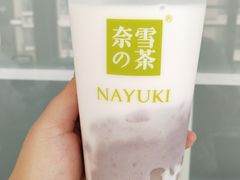 -奈雪的茶(石家庄万象城店)