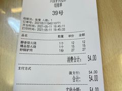 -闫家驴肉老店(华电一校店)