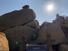 -那琴半岛地质海洋公园