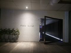 -wann lounge 低温慢煮牛排·清吧