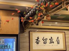 -牛街·马辈儿涮肉(牛街二店)