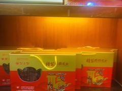 -皇上皇(北京路店)