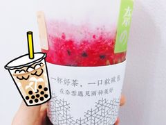 -奈雪的茶(新天地广场PRO店)