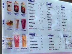 -加减茶饮(高沙店)