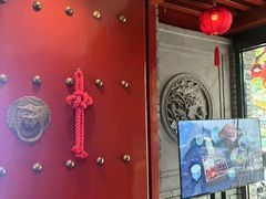 -府学·秋果S酒店(北京南锣鼓巷四合院店)