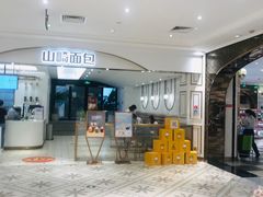 -杭州大厦LSE城市生活超市(杭州大厦店)