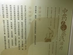 -河南京城皮肤美容医院