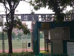 -方庄体育公园