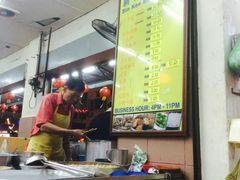 -新记肉骨茶