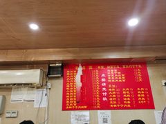 -九八五面馆(欧洲城店)