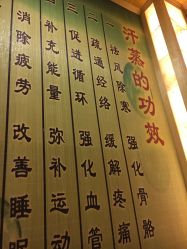 -琉璃时光SPA国际连锁机构