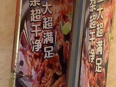 -探窝·竹笙椰子鸡(杨箕店)