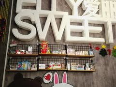 -爱丽优甜ellyelly
