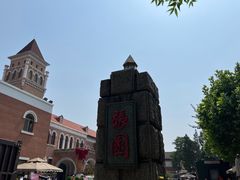 -张园纪念馆