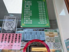 -护国寺小吃(新街口店)