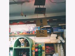 -做了不起的80后