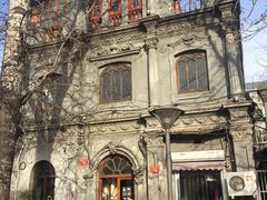 门面-1901 Cafe(西四店)