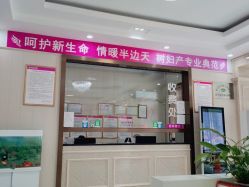 点击看大图 -邢台妇产医院