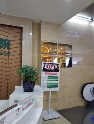 -重庆军科整形美容医院