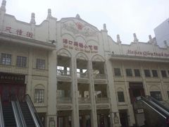 -海口骑楼小吃街