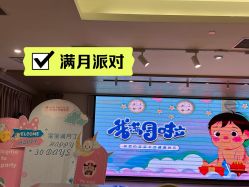 -雪绒花月子会所(万安店)