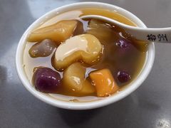 -张飞木薯羹(金鱼巷店)