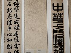 -大钟寺古钟博物馆