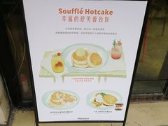 -MIKAKU(万达广场上海宝山店)