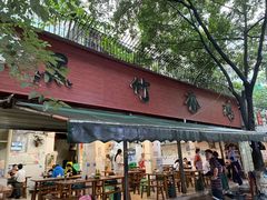 门面-黑竹香鸡(营和巷店)