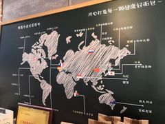 -焙丽拾光(麦凯乐直营店)