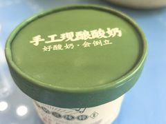 -丽泽山庄·生态怀柔菜·虹鳟鱼(红螺寺店)