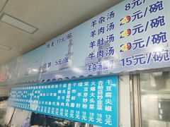 菜单-北三沙家烧麦(北头道街店)