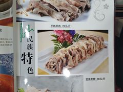 -清真·胖妈妈手抓餐厅(定西路长城宾馆店)