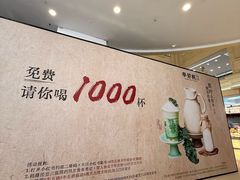 -宝龙广场(福州台江店)