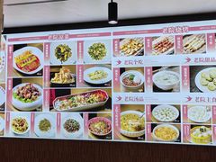 -单家老院·院子里的青岛菜(沙子口店)